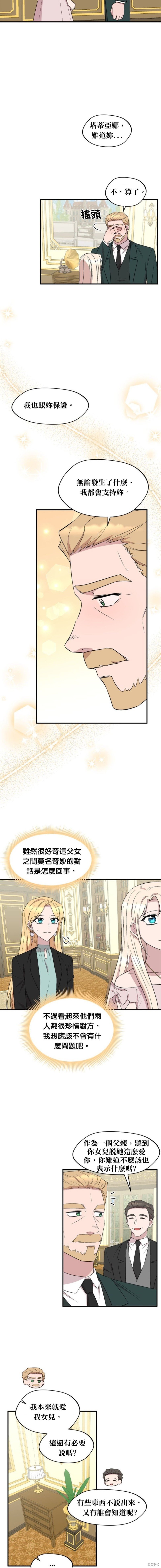 第103话