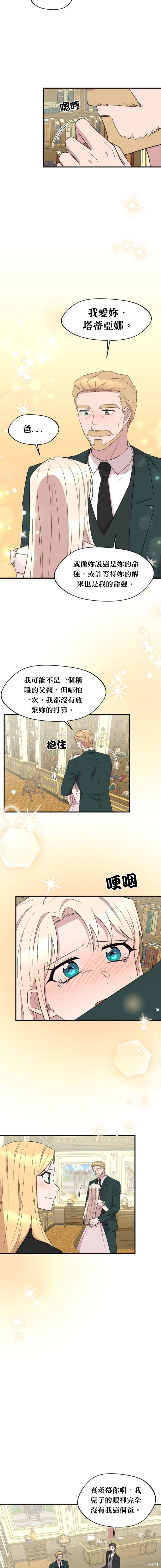 第103话