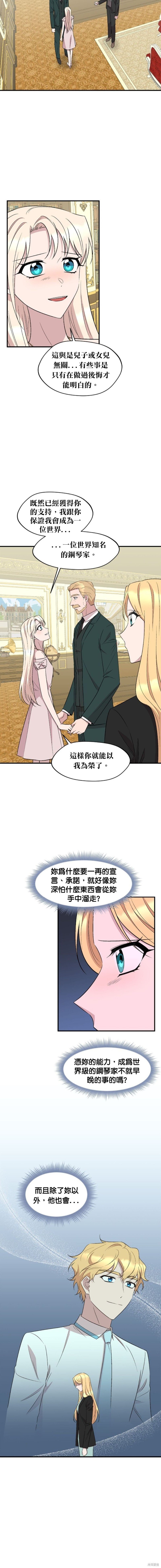 第103话