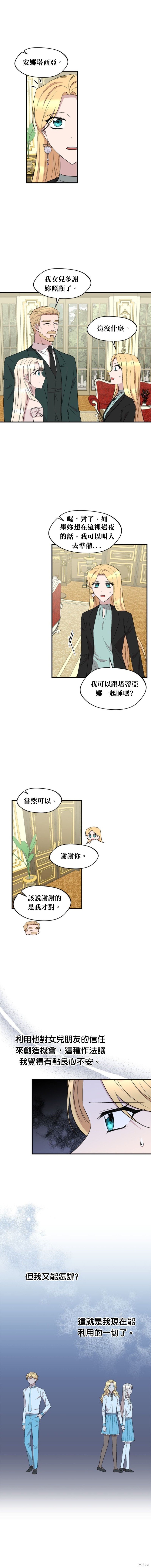 第103话
