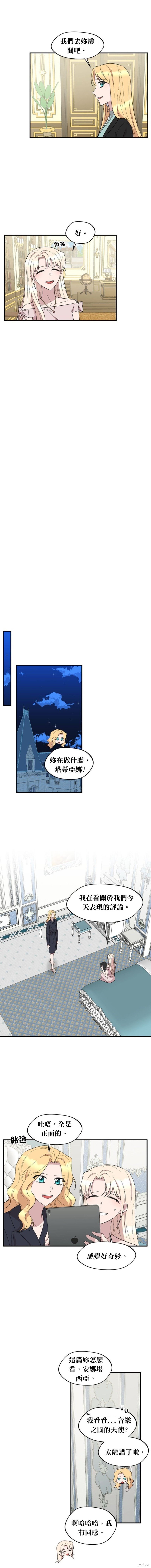 第103话