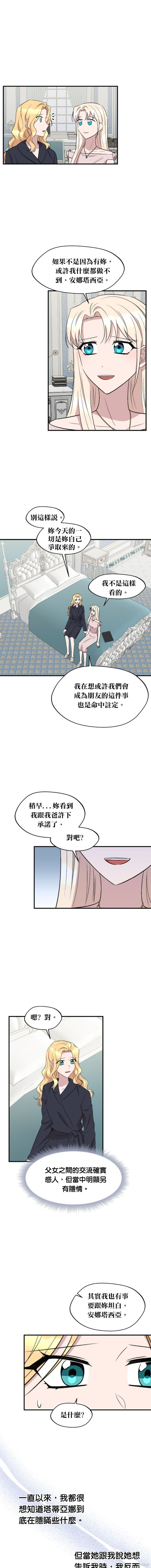第103话