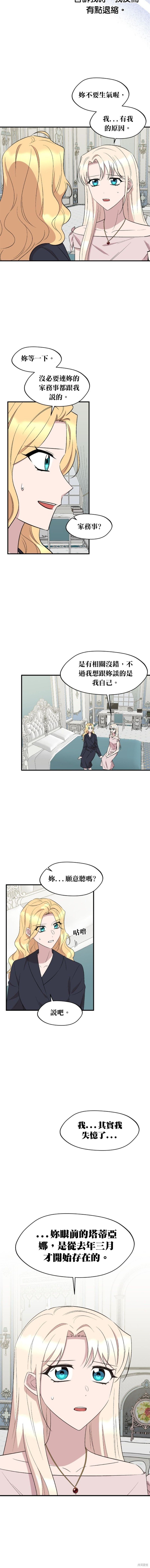 第103话