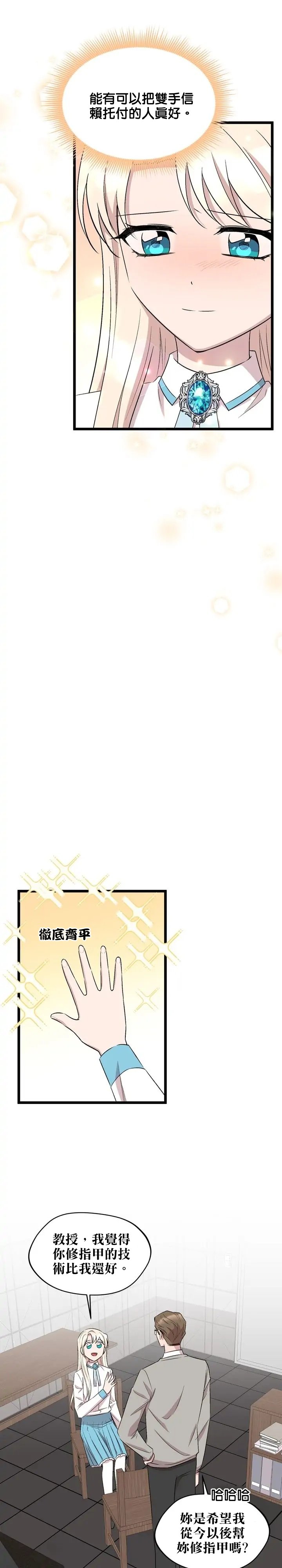 第48话