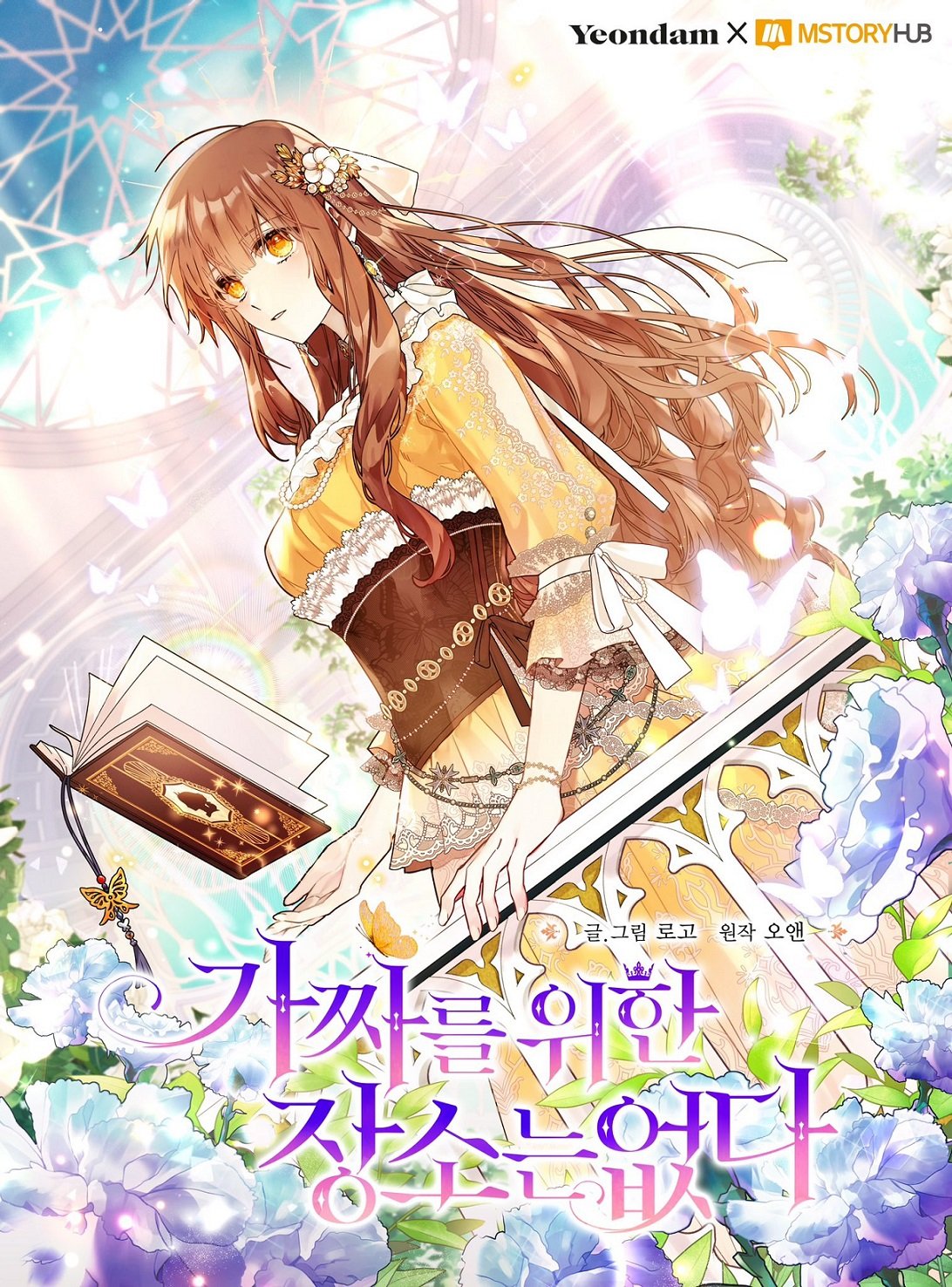 第48话