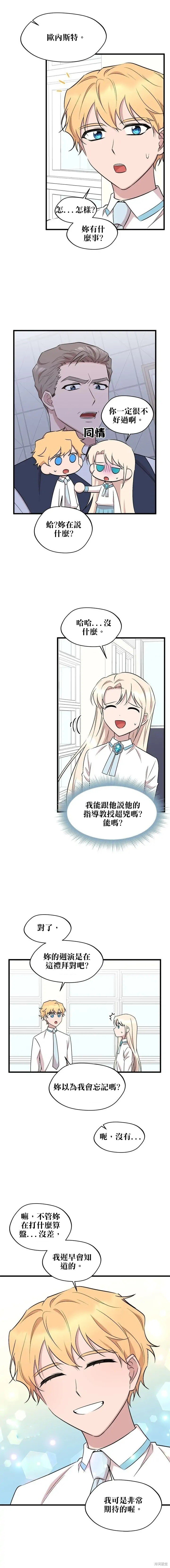 第35话