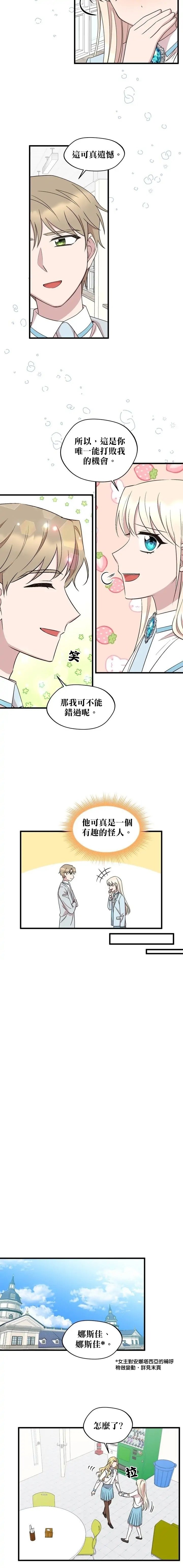 第38话