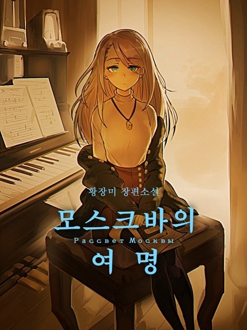 第50话