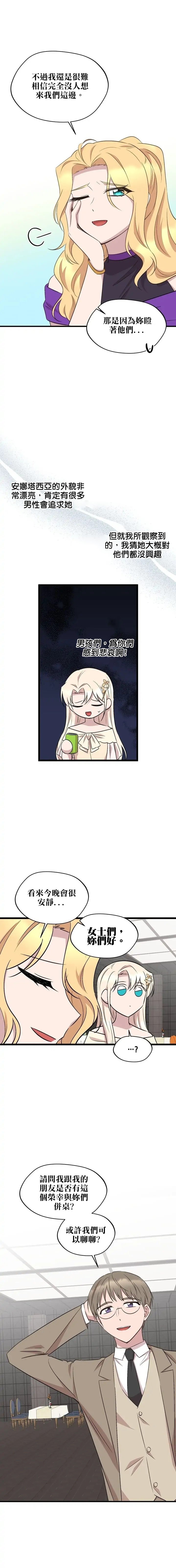 第50话