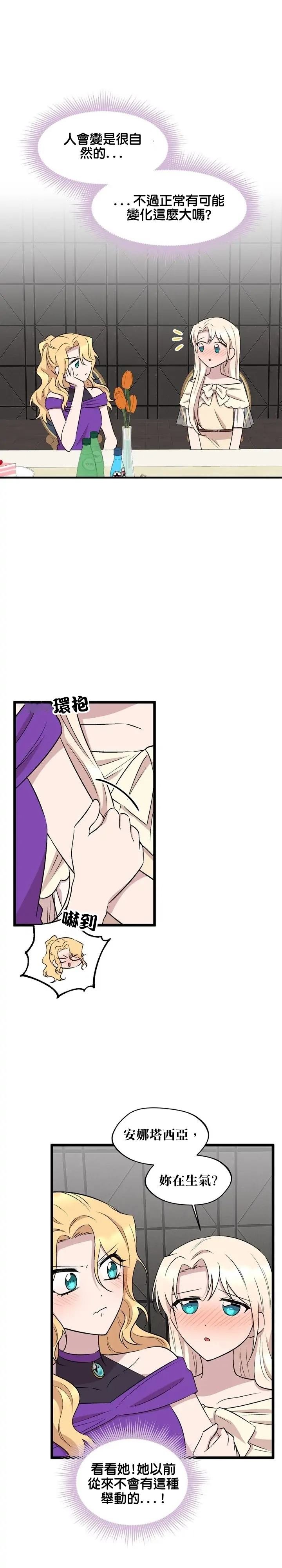 第51话