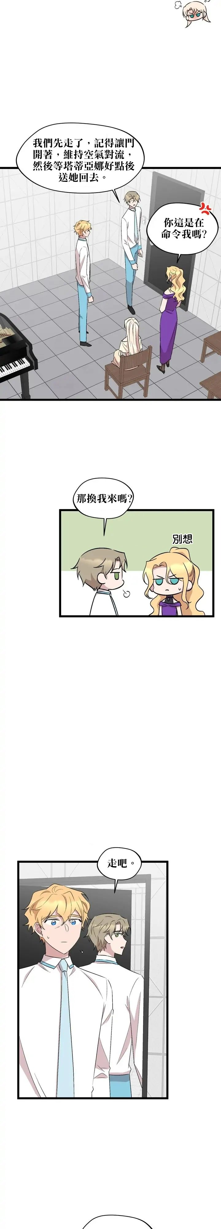 第52话