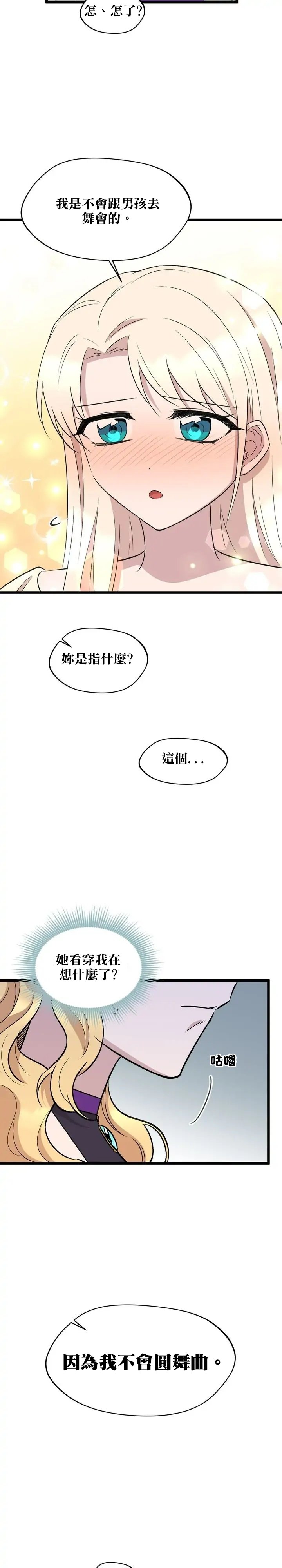 第52话