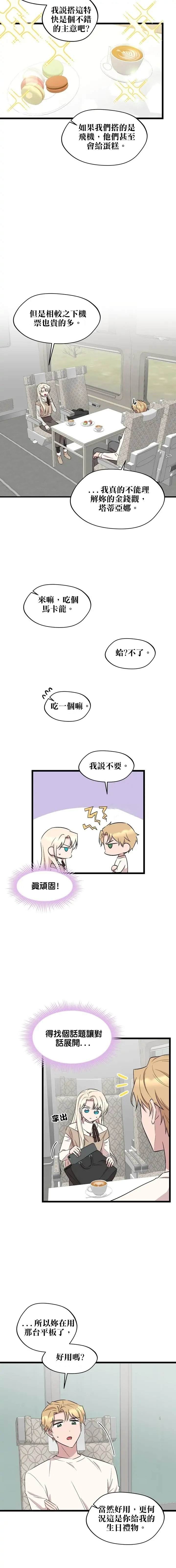 第53话