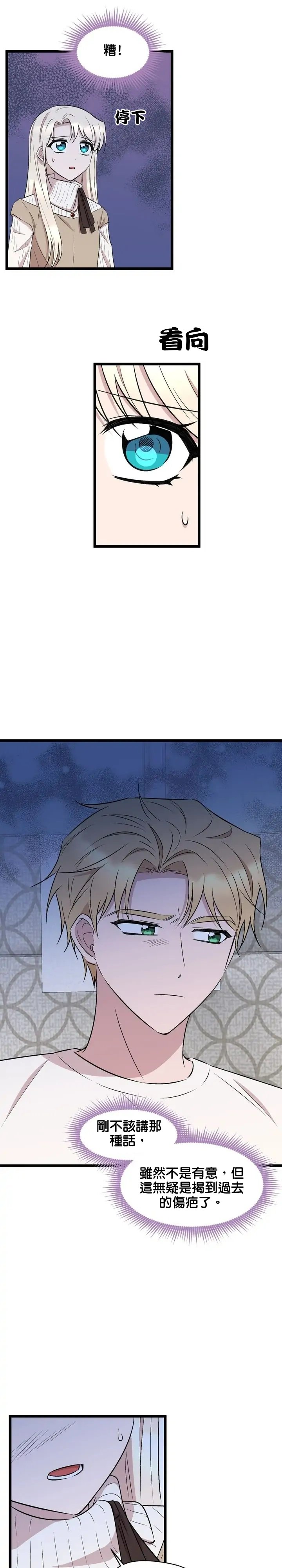 第53话