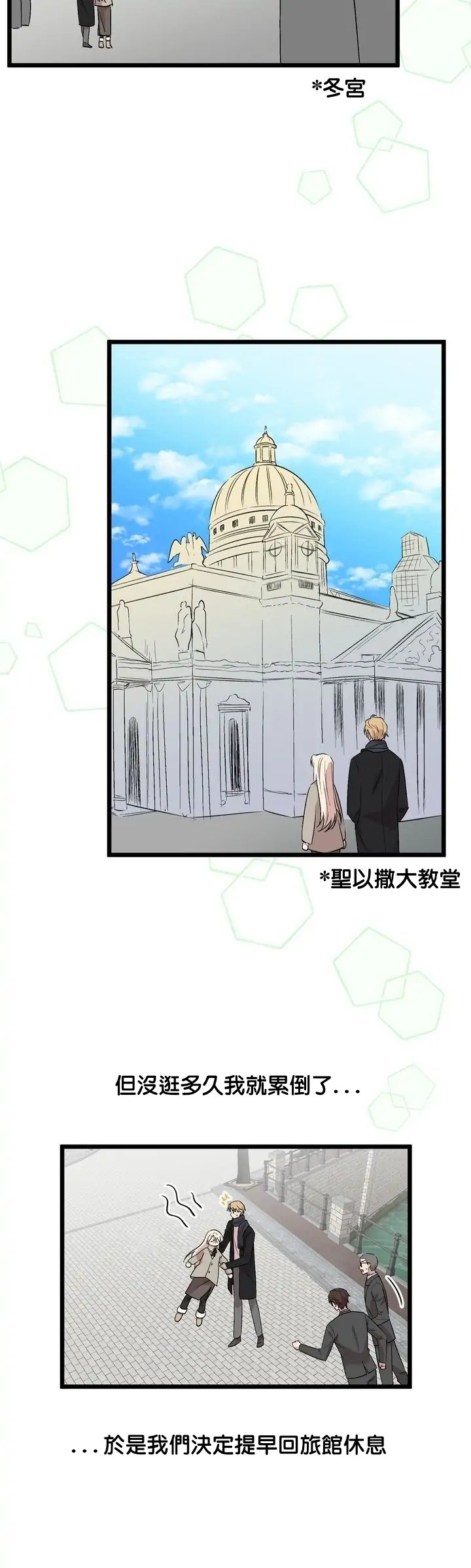 第53话