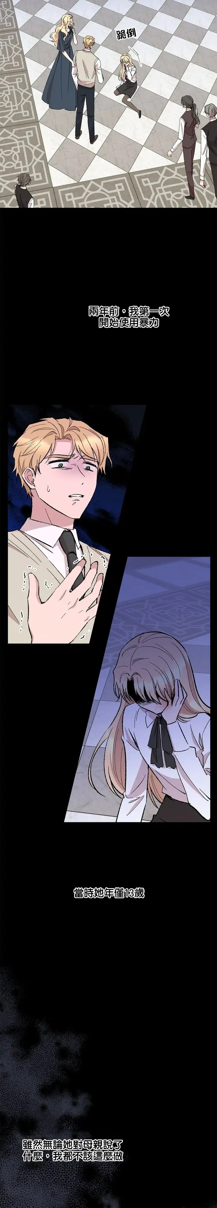 第54话