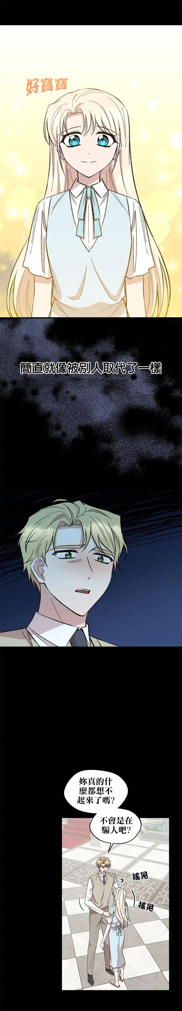 第54话