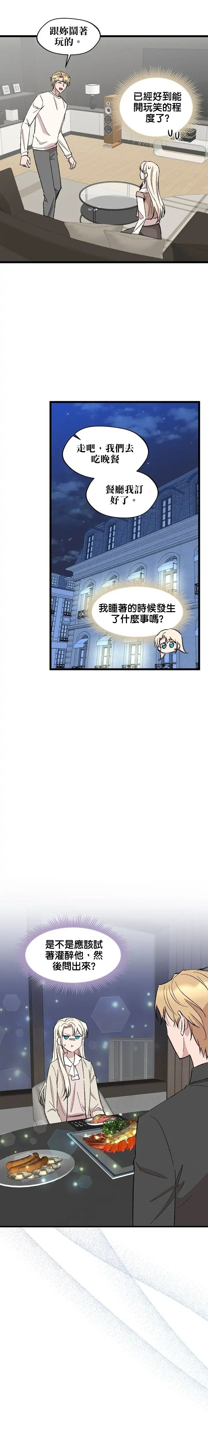 第54话