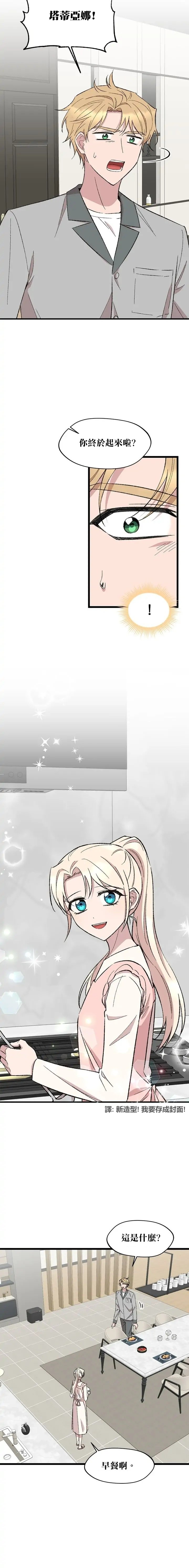 第54话