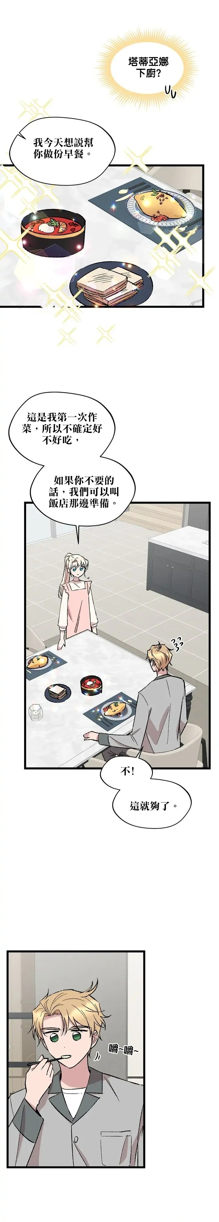 第54话
