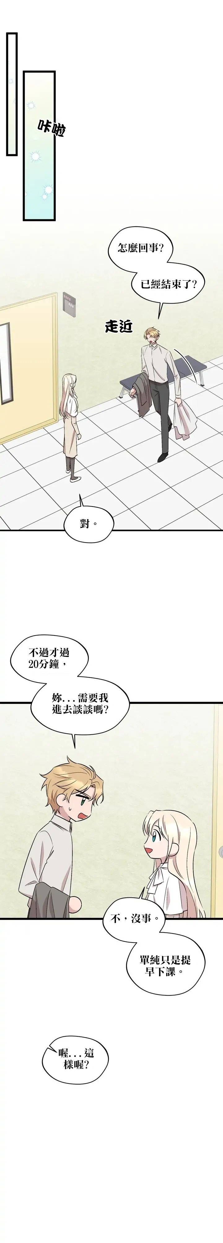 第55话