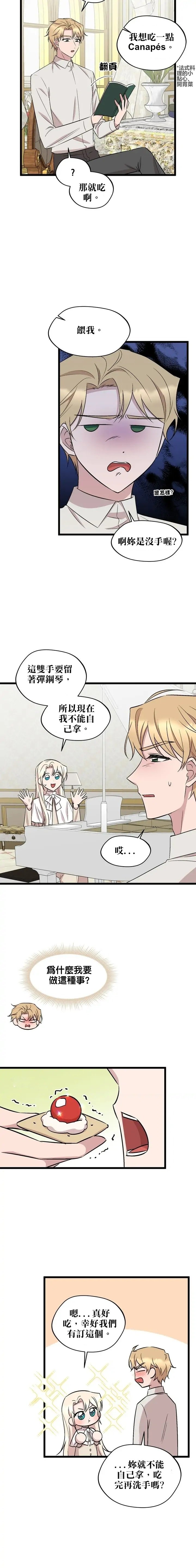 第55话