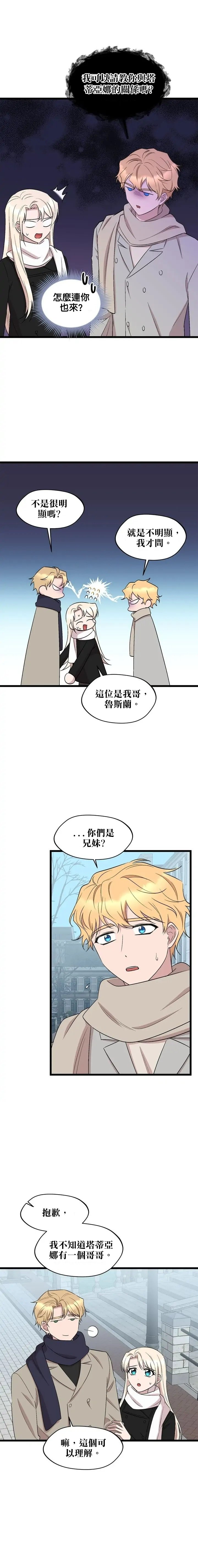 第56话