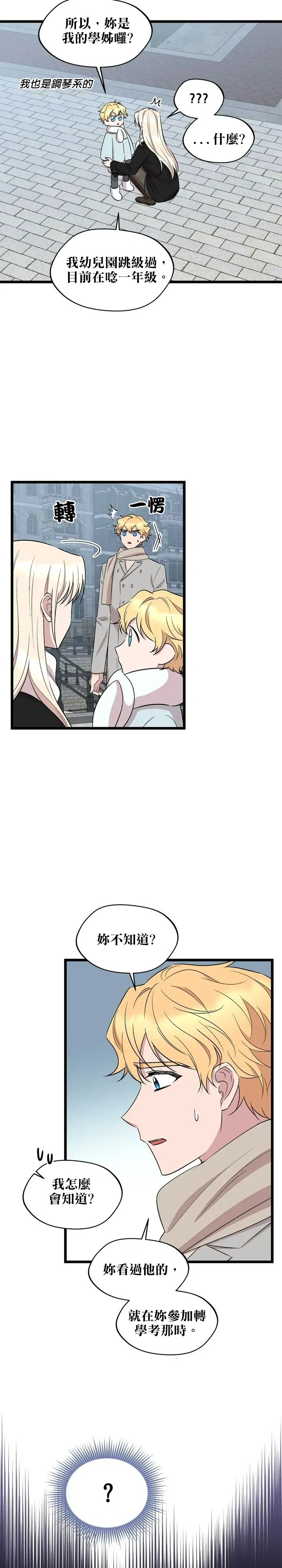 第56话