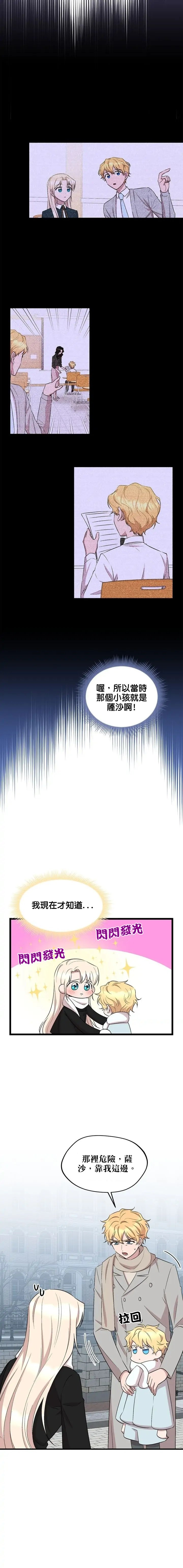 第56话