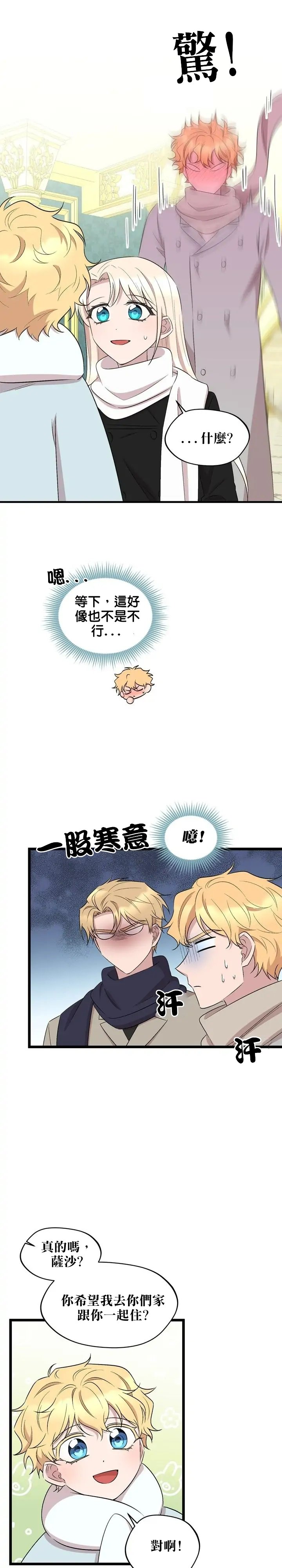 第56话