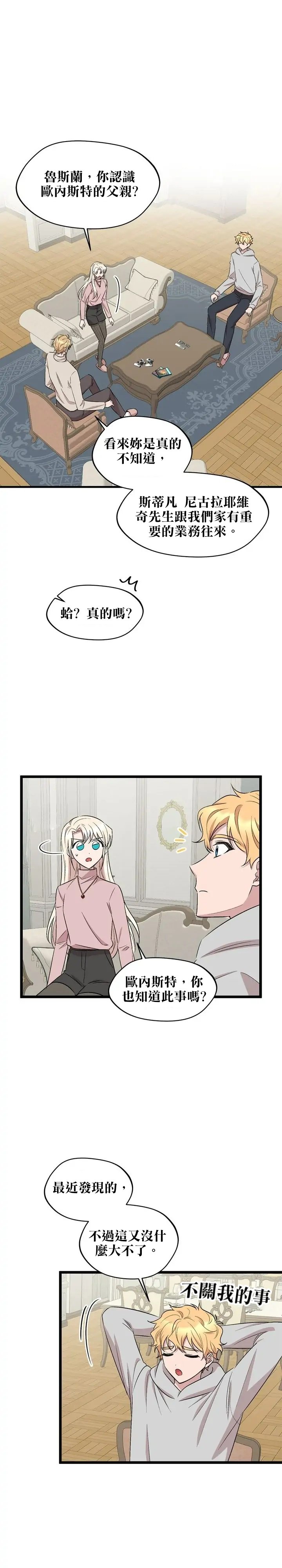 第57话