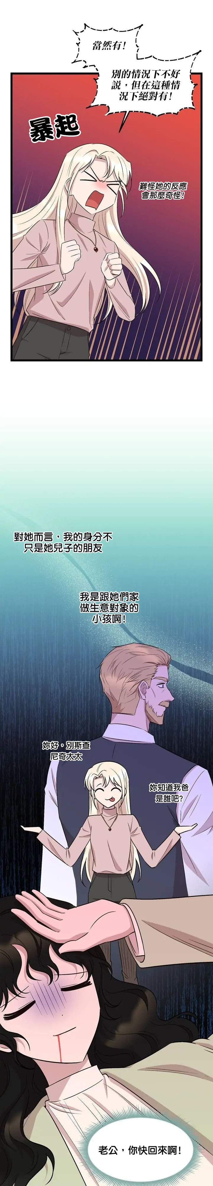 第57话