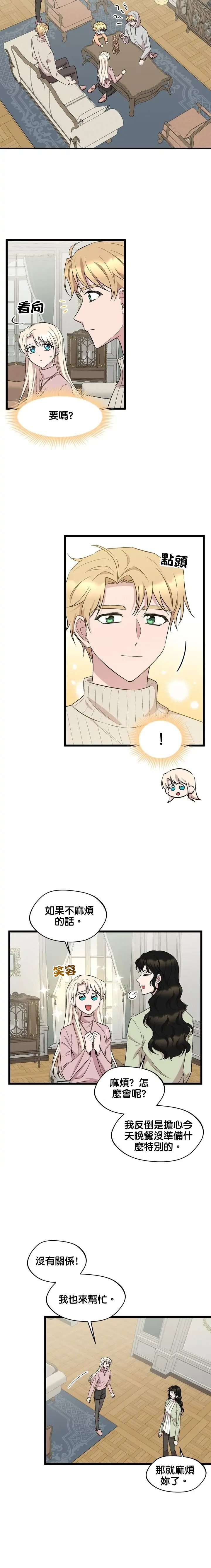 第57话