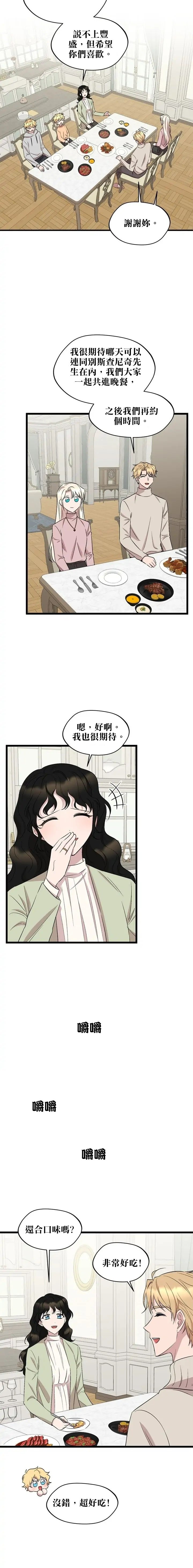 第57话