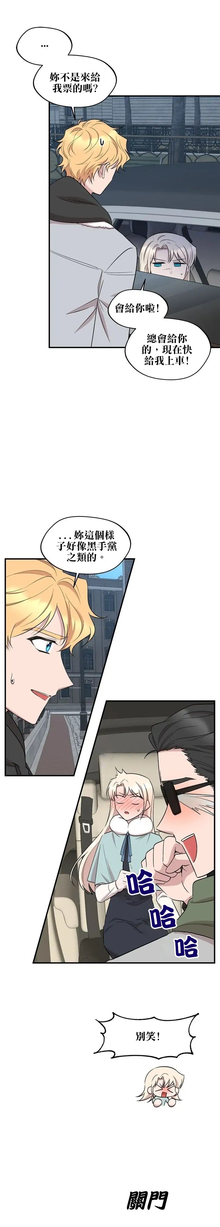 第59话