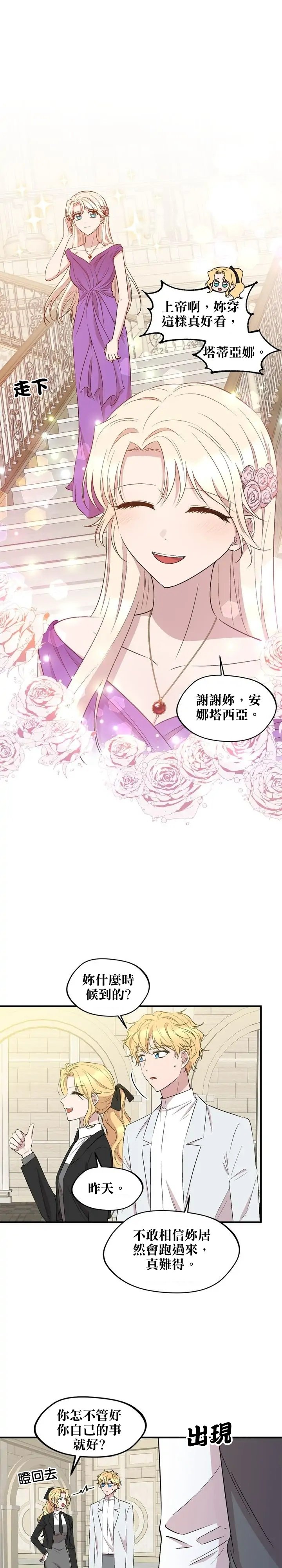第60话