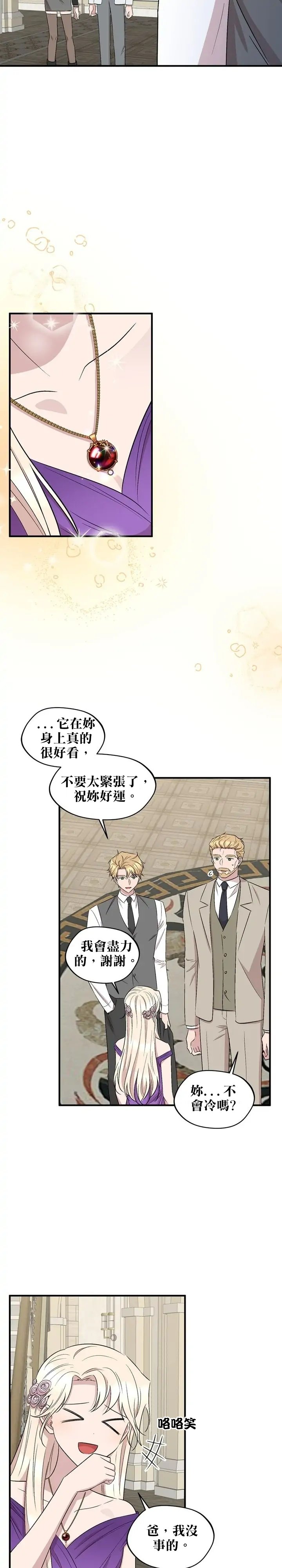 第60话