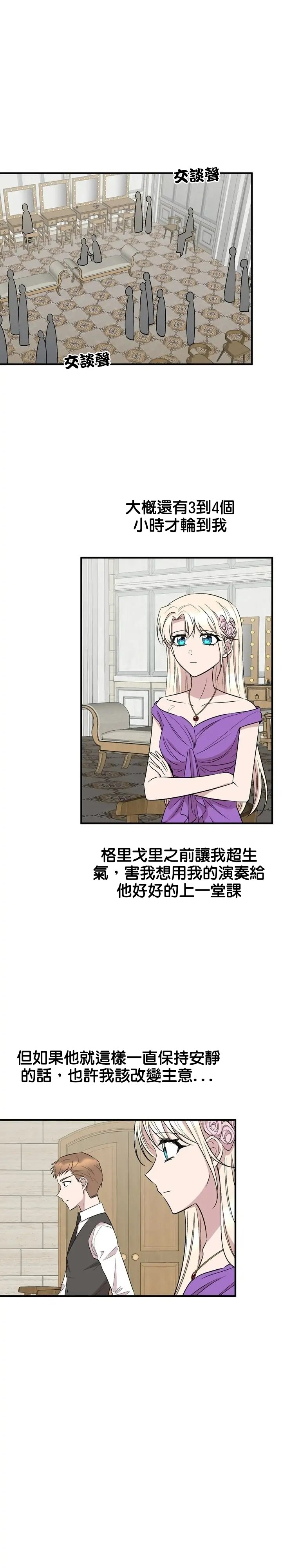 第61话