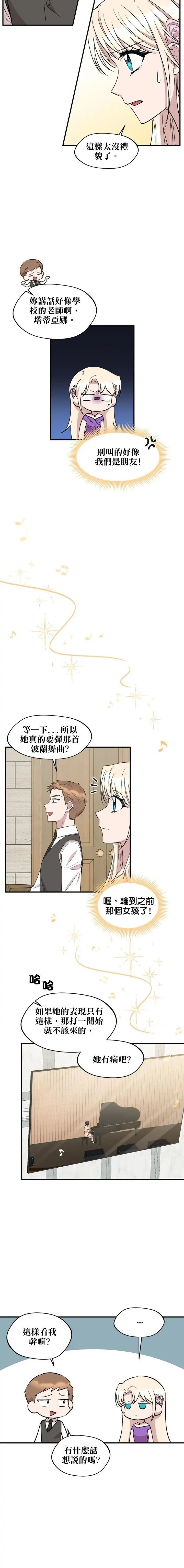 第61话