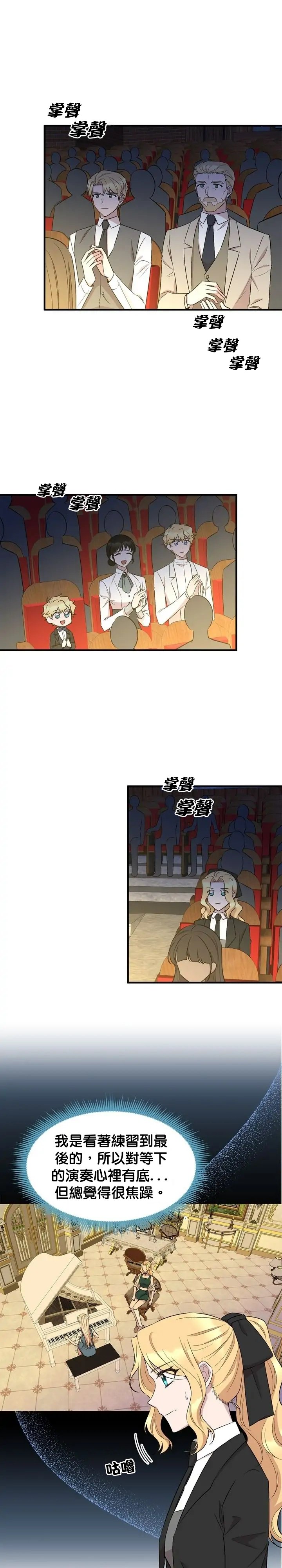 第62话