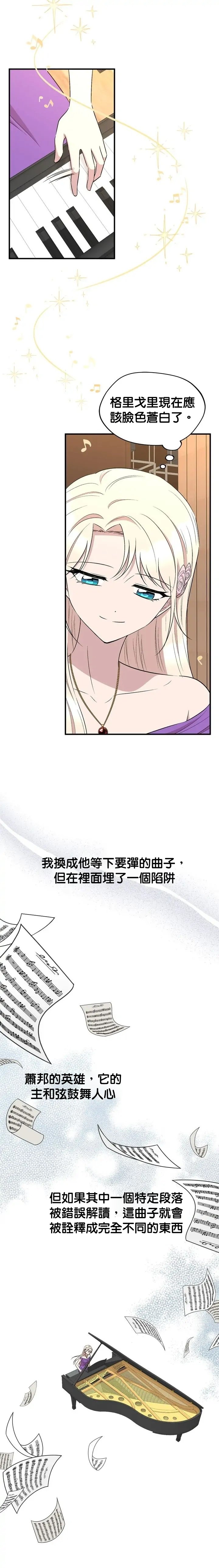 第62话