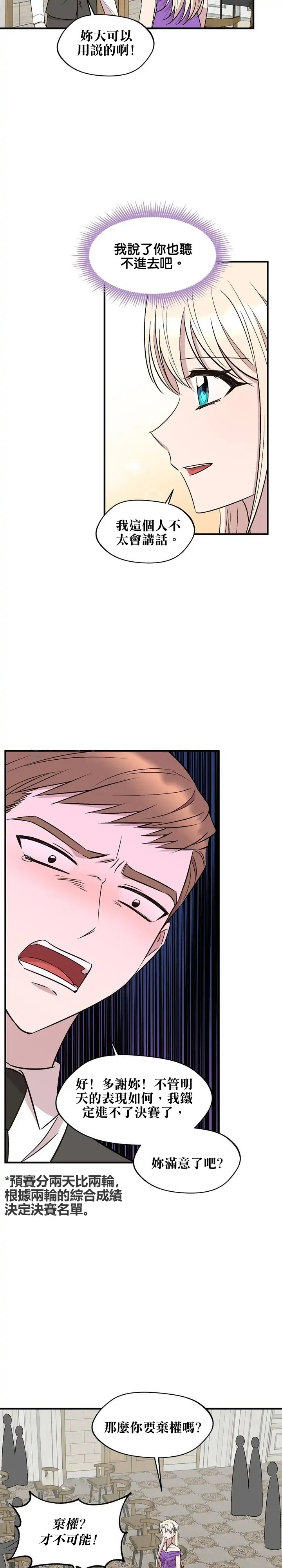 第63话