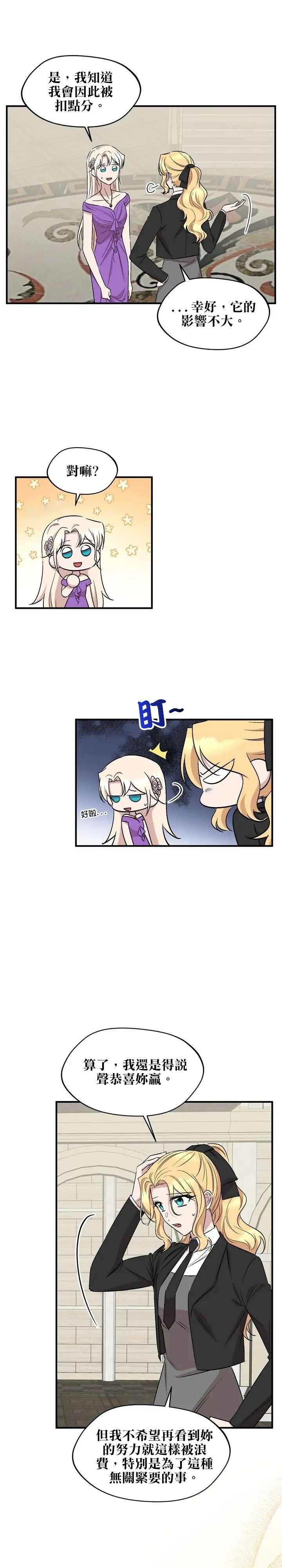 第63话