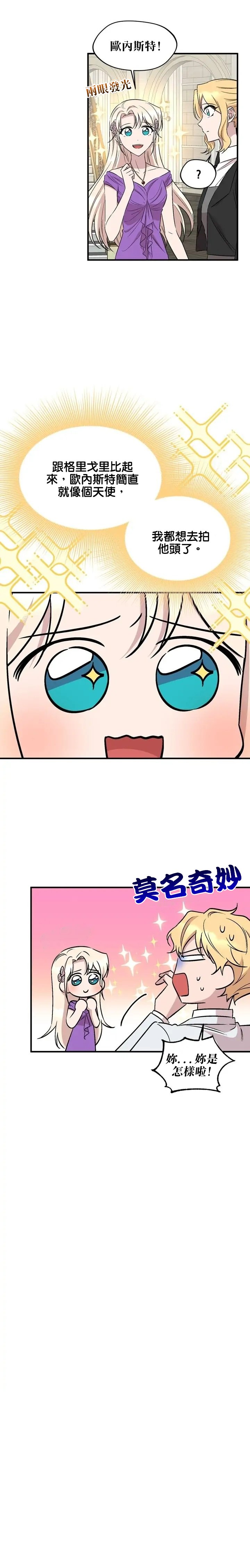 第63话