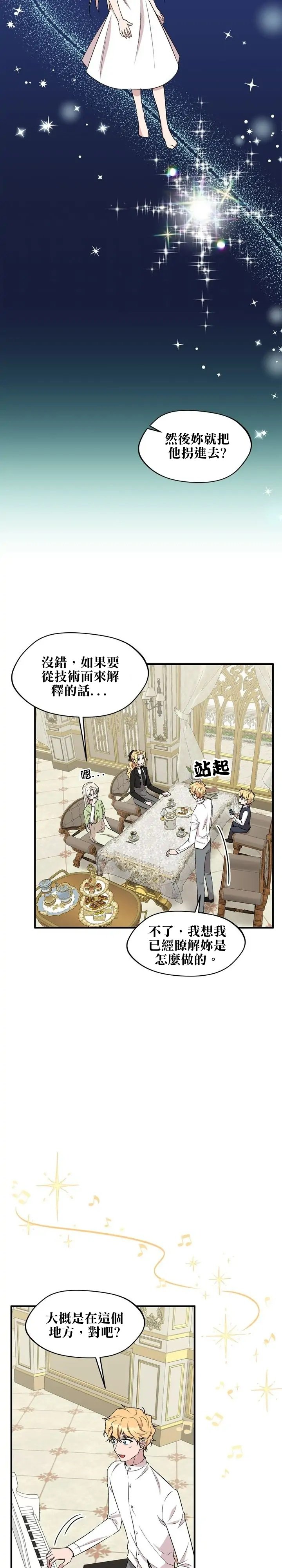 第63话
