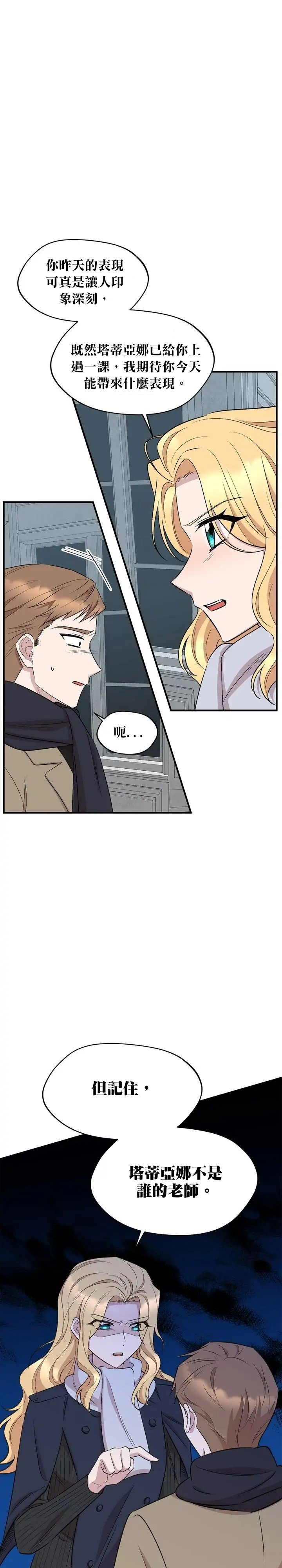 第64话