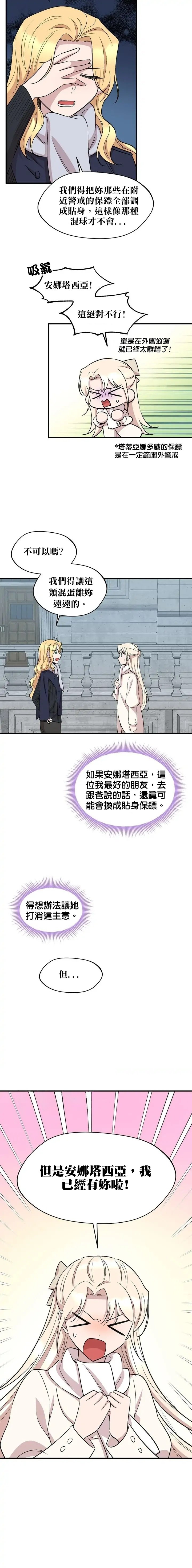 第64话