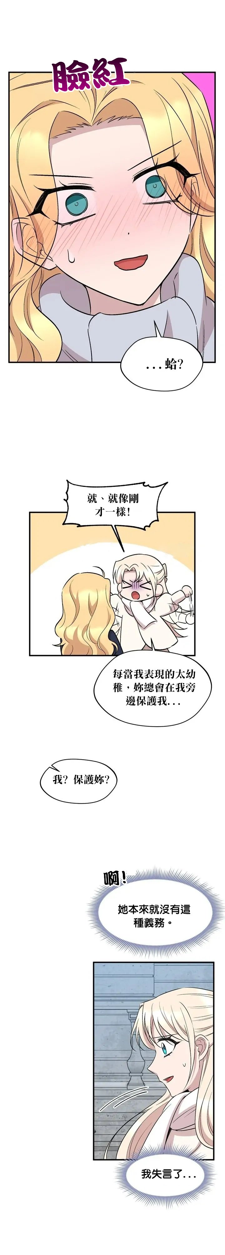 第64话