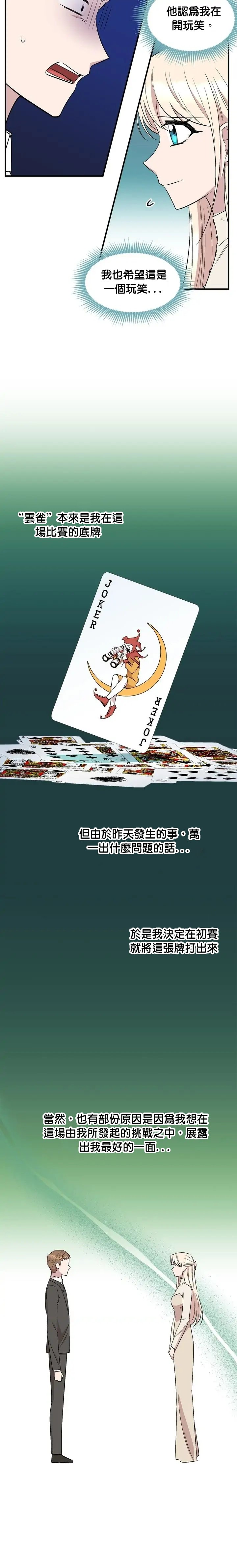 第65话