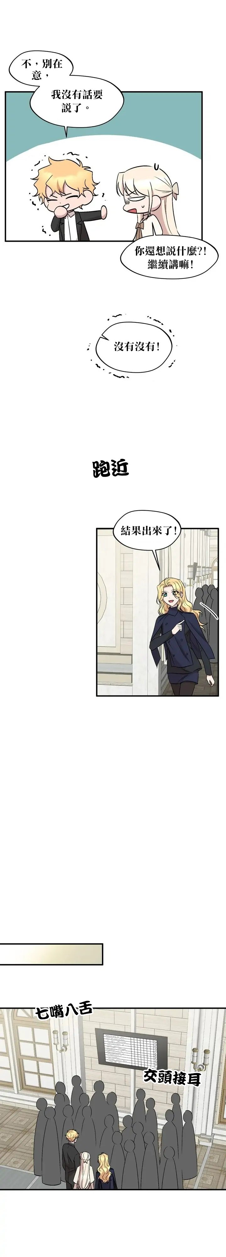 第65话